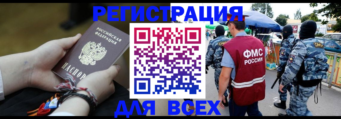 форма 3 в Заринске